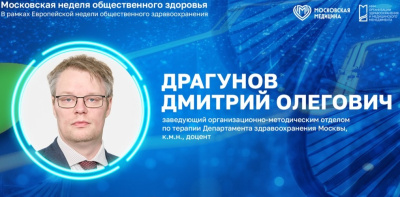 Как современная медицина помогает жить дольше и здоровее
