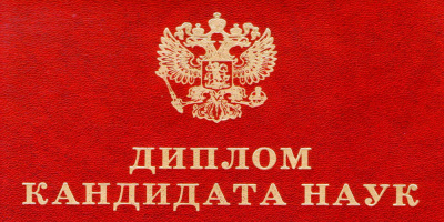 Сотрудники ОМО по урологии – на передовой науки