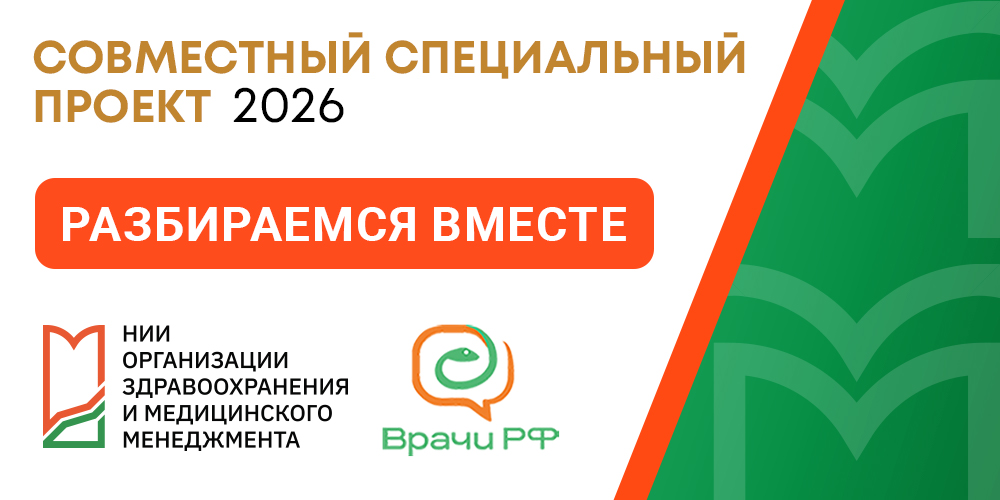 Фотопротекция как основа профилактики фотостарения и рака кожи