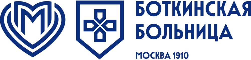 Боткинская больница