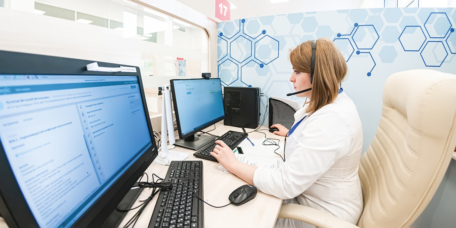 Виртуальный прием