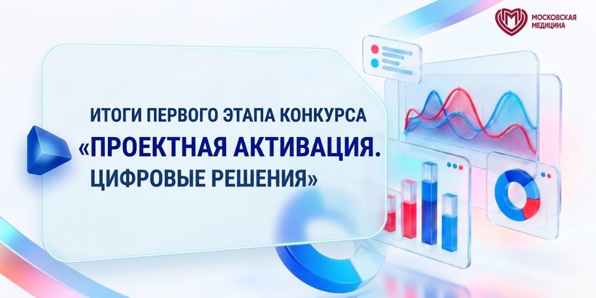 Победители и итоги первого этапа