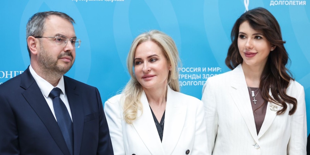 Состоялось торжественное открытие форума «Россия и мир: тренды здорового долголетия»