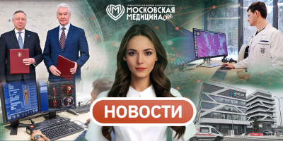 События 9.02-16.02.2026