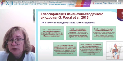 Образовательные мероприятия в рамках осеннего цикла вебинаров для врачей педиатрического профиля медицинских учреждений ДЗМ