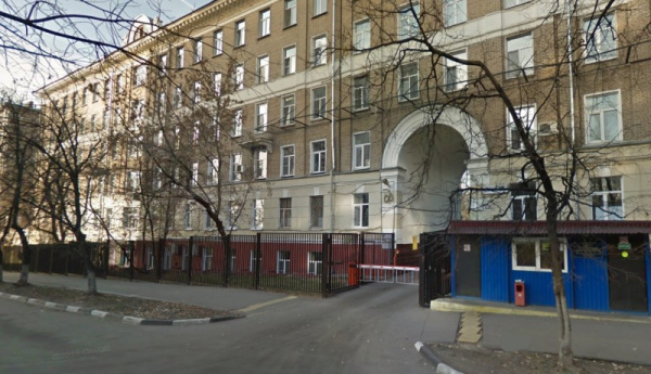 Московский научно-практи­ческий центр наркологии 