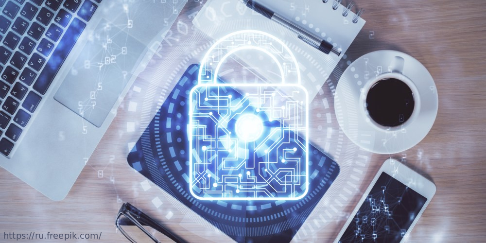 28 января – День защиты персональных данных