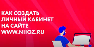 Регистрация на сайте, получение баллов НМО. Видеоинструкция