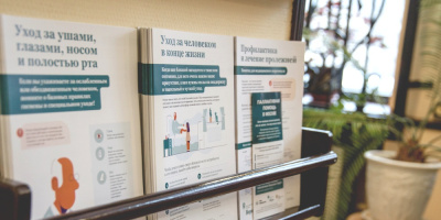 Статья о роли  старшей медицинской сестры 