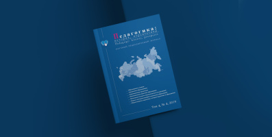 Статья, посвященная организации проб как функции наставничества