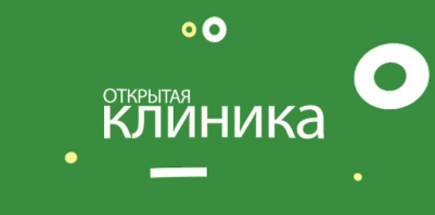 «Открытая клиника»: внутрикостная блокада