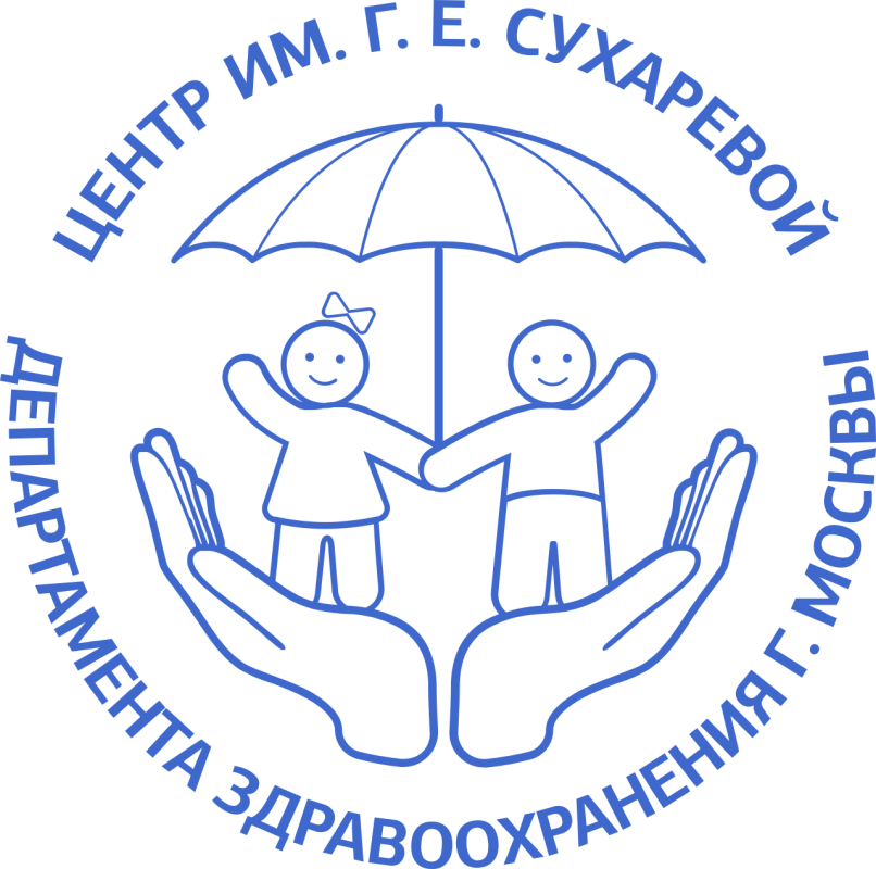ГБУЗ НПЦ психического здоровья детей и подростков им. Г.Е.Сухаревой ДЗМ