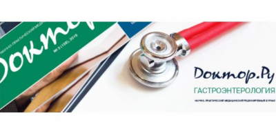 Главный внештатный гастроэнтеролог ДЗМ – в новом выпуске журнала «Доктор.ру» 
