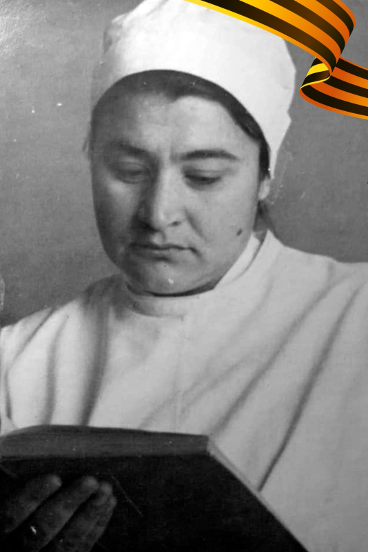 Егармина Анна Петровна