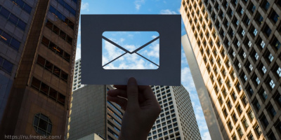 Подозрительные письма