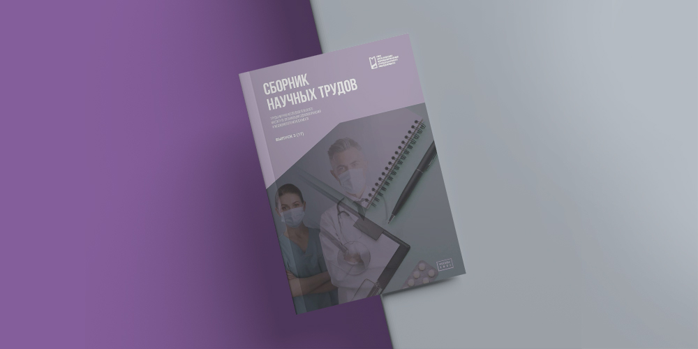 Статья о профилактических осмотрах и диспансеризации детского населения 