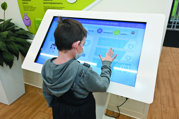 Цифровизация в детских поликлиниках Москвы