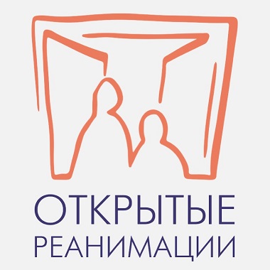 Открытые реанимации теперь во всех больницах Москвы