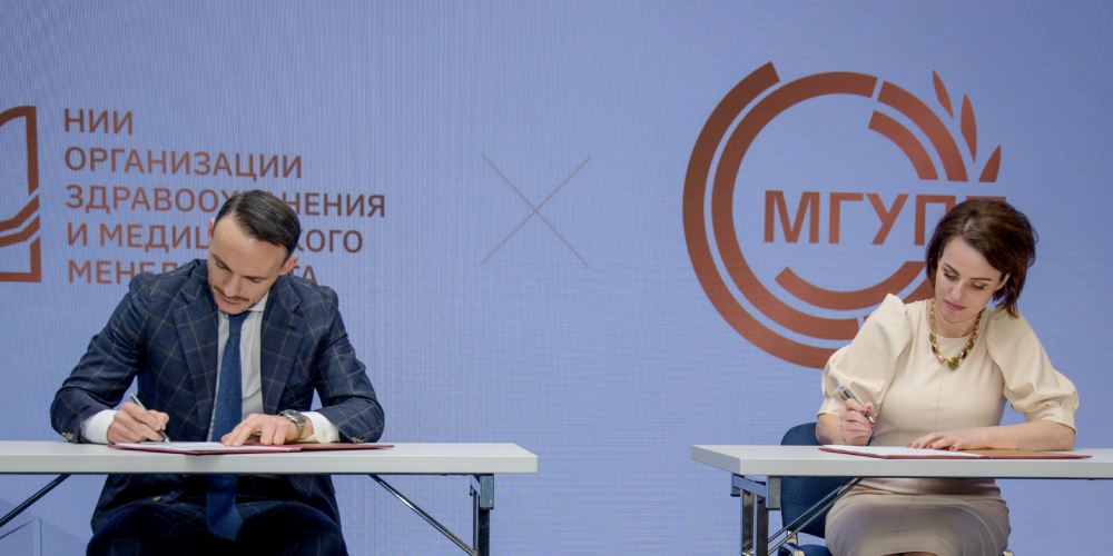 8 декабря состоялось подписание соглашения о сотрудничестве между ГБУ «НИИОЗММ ДЗМ» и ФГБОУ ВО МГУПП
