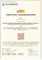 Дополнительная профессиональная программа повышения квалификации «Управление сестринской деятельностью. Роль главной медицинской сестры»