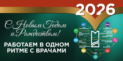 Центр образования спешит поздравить коллег!