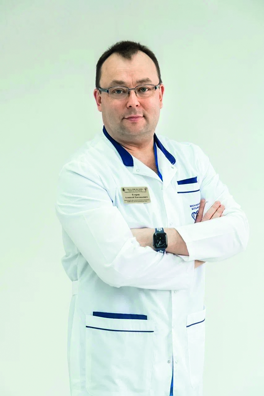 Алексей Егоров
