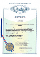 «Информационно-аналитическая система общественного здоровья»