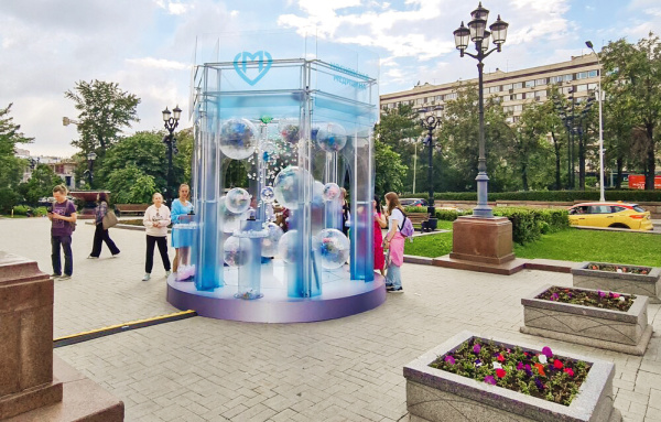 Аромат здоровья