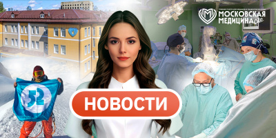 События 24.08-31.08.2026