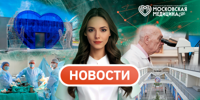 События 17.08-24.08.2026