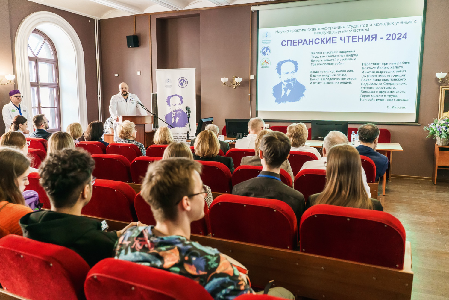 Воспитание клинического мышления