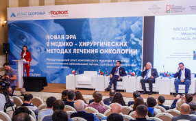 Россия – Италия: Обмен опытом и научными знаниями в онкологии