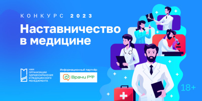 Спешите принять участие в конкурсе!