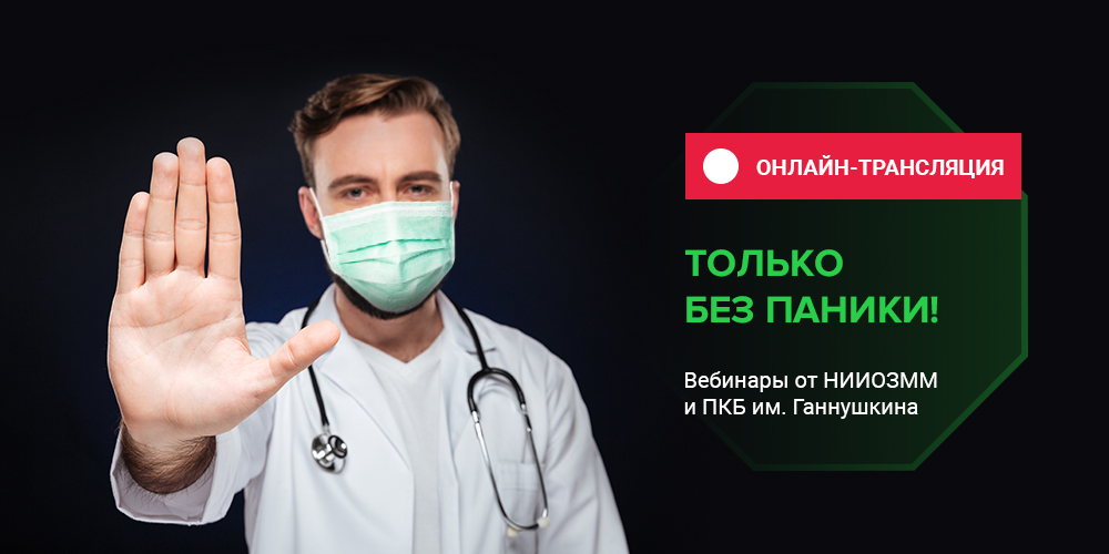 Состоялся круглый стол по ролевым моделям поведения в кризис