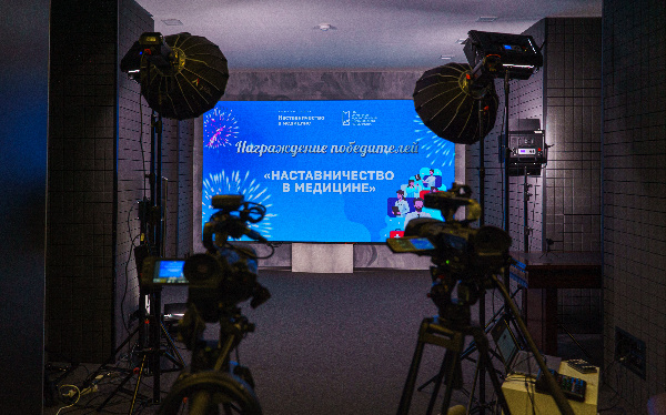 Студия