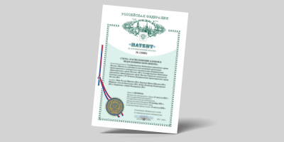 В приоритете развития – патентование российских медицинских изобретений
