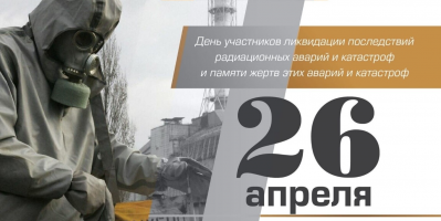 Здоровье лиц, зарегистрированных в Национальном радиационно-эпидемиологическом регистре, в Москве. Цифры и факты