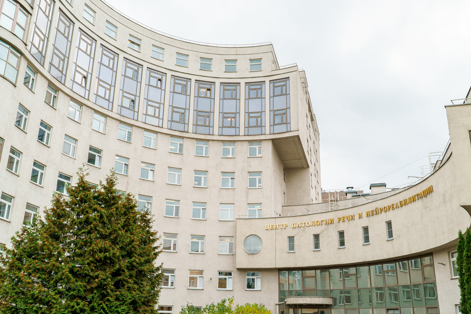 ЭРГОСПЕЦИАЛИСТ СПЕШИТ НА ПОМОЩЬ