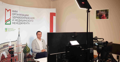 Методология развития международного бренда врача появится в НИИОЗММ