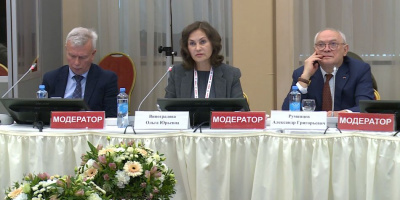 Сотрудники ОМО по гематологии приняли участие в организации VIII Миелофорума