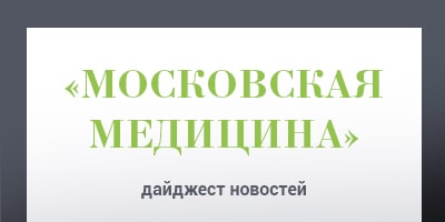 Дайджест новостей на январь 2023