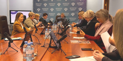 Участие сотрудников института в совещании по статистической грамотности 