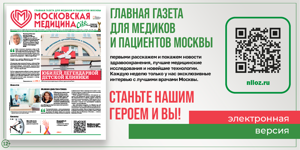 Читайте свежий номер!