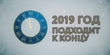 Видеопоздравление с Новым годом от НИИОЗММ