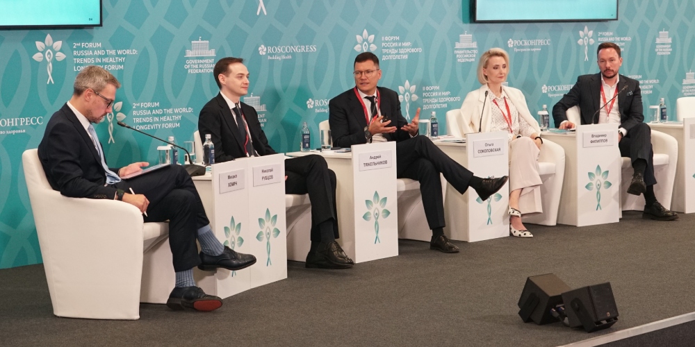 Россия и мир обсудили тренды здорового долголетия