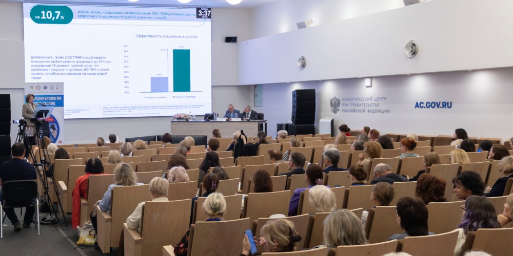 В Москве прошла конференция «Гастроэнтерология двух столиц»