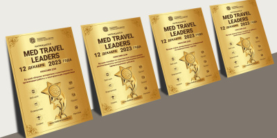 НИИОЗММ выиграл награды Всероссийского конкурса по экспорту медицинских услуг