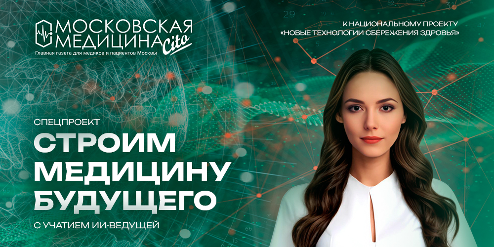 Встречайте новый выпуск проекта!