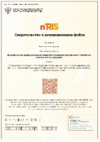 Дополнительная профессиональная программа повышения квалификации «Экономика медицинской организации»