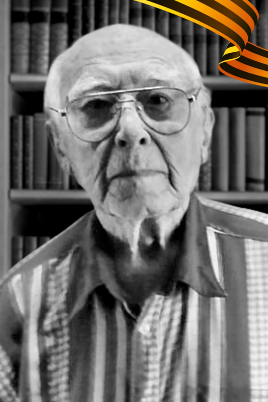 Усетинский Николай Федорович